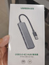 绿联USB3.0分线器多接口扩展器高速一拖4口转接头拓展坞多孔HUB集线器扩展坞笔记本电脑转换器 实拍图