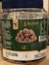华味亨正宗话梅270g/罐酸甜咸梅蜜饯果干果脯休闲办公室零食泡水解腻 实拍图
