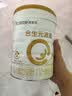 合生元（BIOSTIME）派星 幼儿配方奶粉3段(12-36个月)800g2罐【新旧随机发货】 实拍图