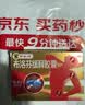 芬必得 布洛芬缓释胶囊 0.4g*24粒 退烧抗炎 缓解头痛/牙痛/痛经/肩痛/肌痛/关节痛 中美史克 实拍图