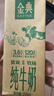 伊利金典纯牛奶 250ml*12盒 3.6g乳蛋白原生高钙 礼盒装 5-6月 实拍图