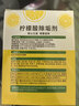 绿伞柠檬酸除垢剂 水垢清除剂 电水壶鱼缸除水垢母婴适用10g*24袋 实拍图