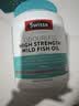 Swisse斯维诗高浓度深海无腥鱼油1500mg胶囊含omega-3 400粒/瓶熬夜胸闷 实拍图
