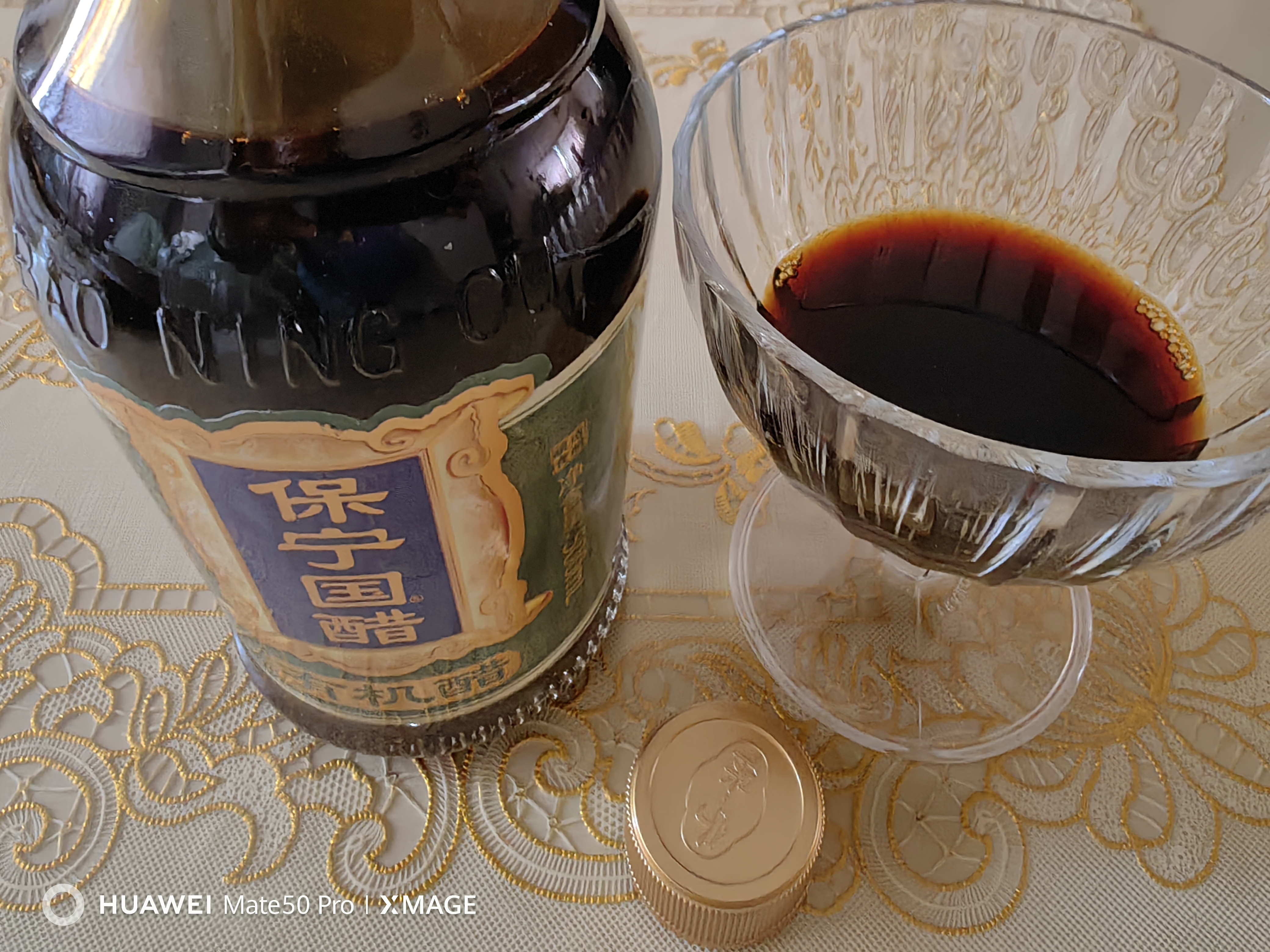 保宁醋 有机醋6.2度陈醋500ml*2瓶【有机认证】凉拌点蘸海鲜饺子 实拍图