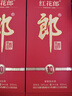 郎酒红花郎10（第五代）酱香型白酒 39度 500mL*1瓶 单瓶装 实拍图