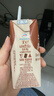 伊利味可滋利乐钻巧克力牛乳 200ml*10盒 礼盒装 5月起 实拍图