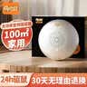 金大侠老鼠驱鼠器100平方 家用超声波干扰器不用药电子猫灭鼠捕鼠神器 实拍图