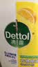 滴露（Dettol）衣物消毒液除菌柠檬3L 99.9%杀菌除螨内衣裤衣服消毒水配洗衣液 实拍图