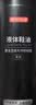 京东京造【天然棕榈蜡】皮鞋护理上光滋养鞋油皮革护理剂黑色75ml 实拍图