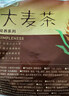 贡苑特级薄荷叶茶260g 精选薄荷颗粒干薄荷茶新鲜搭菊花茶柠檬泡水喝 实拍图