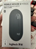 罗技（Logitech）PEBBLE 2.0 无线蓝牙鼠标 静音鼠标 办公鹅卵石便携 升级Pebble2代 黑色 实拍图