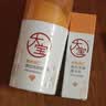 大宝维C烟酰胺美白精华乳50ml*2淡斑提亮vc乳液面霜男女士面部护肤品 实拍图