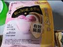 乐而雅花王零触感特薄透气护垫量少日用迷你卫生巾17cm16片姨妈巾自营 实拍图