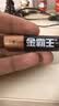 金霸王(Duracell)5号电池8粒装碱性【一件包邮】干电池五号适用博朗耳温枪/血糖仪/鼠标键盘 实拍图