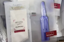 欧莱雅玻色因3.0安瓶面膜含赠到手15片补水修护护肤品七夕礼物 实拍图