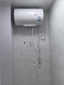 美的（Midea）【租房优选】50升电热水器2000W家用出租屋节能抑菌安全防电墙F50-20F1(H) 实拍图