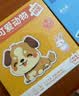 奕思瑞儿童拼图1-3-6岁宝宝平图拼图识字早教益智玩具2岁男女孩生日礼物 实拍图