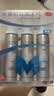 蔓迪【第二代米诺地尔】蔓迪5%米诺地尔泡沫剂60g/3瓶/盒生发液防脱洗发水用于治疗脱发和斑秃 实拍图