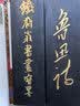 曹素功铁斋翁书画宝墨 油烟101墨锭 上海墨厂 书法国画用墨块 五石漆烟 下墨快不易洇教师节礼物 62克 实拍图