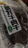 可可西里手撕藏牦牛肉干 五香味250克 风干牛肉开袋即食青海西藏特产零食 实拍图