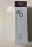 美诗宋潇氨基酸美白祛斑洁颜泡泡洗面奶官方旗舰店正品洁面乳七夕 实拍图
