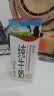 辉山纯牛奶250ml*24盒 3.1g乳蛋白 100mg钙 全新升级 营养牛奶 实拍图