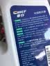 車仆防冻液 2kg-25℃绿色冬季发动机水箱冷却液防冻防垢防沸四季通用 实拍图