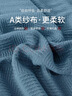 无印良品A类100%纯棉纱布毯200*230cm全棉毛巾被夏季单人宿舍办公室盖毯 实拍图
