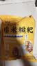 云山半糯米糍粑580g*2袋含红糖豆粉糍粑块红糖糍粑驴打滚年糕点零食小吃 实拍图