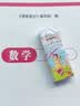 晨光（M&G）人教社橡皮擦小学生考试专用美术绘图素描橡皮 中号/图案随机/1块装中高考AXP964C0 实拍图