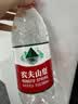 农夫山泉 饮用水饮用天然水380ml*24瓶 办公商务会议 塑膜纸箱随机发货 实拍图