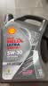 壳牌（Shell）全合成机油 5w-30(5w30)  4L超凡喜力都市光影版汽车保养京东自营 实拍图