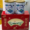伊利中老年高钙低脂富硒奶粉 中老年奶粉 礼品礼盒 营养 850g*2 实拍图
