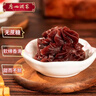 广州酒家 低糖红豆沙馅500g(无蔗糖) 广式烘焙食材糕点零食蛋黄酥汤圆馅料 实拍图