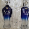 洋河天之蓝 52度 480ml*2瓶礼盒装 绵柔浓香型白酒（2018版）中秋送礼 实拍图