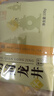 西湖工夫龙井绿茶明前特级老茶树茶叶礼盒350g春茶高端送长辈领导老丈人 实拍图