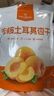 1号会员店 去核土耳其杏干 500g休闲零食品办公室追剧蜜饯果脯0添加水果干 实拍图