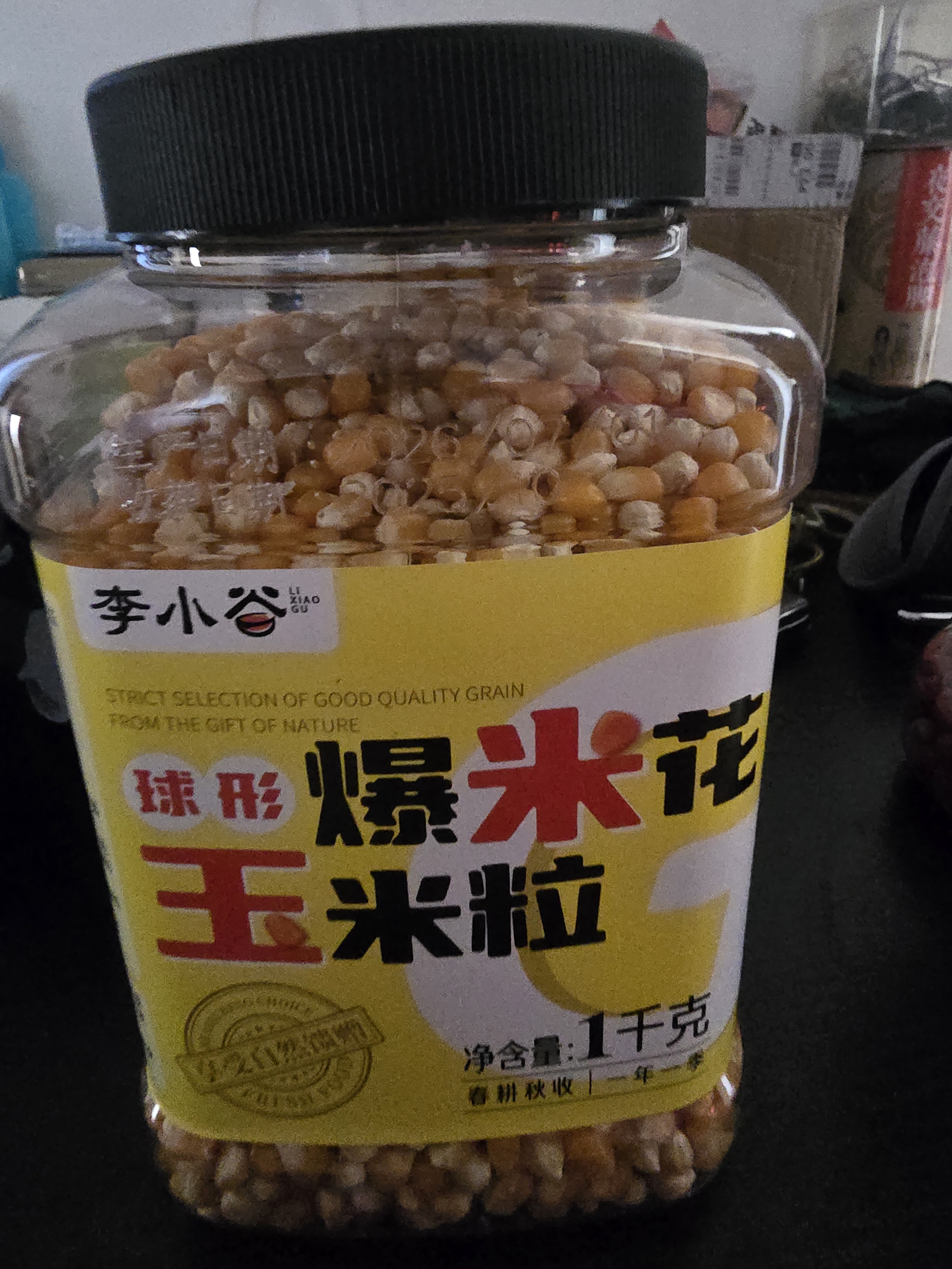 李小谷 爆米花玉米粒2斤罐装(儿童节球形爆米花炸苞米花原料爆裂玉米粒) 实拍图
