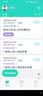 乐普一次性使用心电电极片24小时动态心电监测仪Epatch专用电极片10片 实拍图