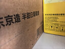 京东京造 微醺晚收甜白葡萄酒500ml*6整箱 自饮 晚安果酒 红酒 送礼 实拍图