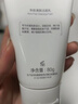 薇诺娜净痘清颜洁面乳80g祛痘控油洁净洗面奶七夕情人节礼物 实拍图