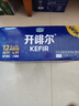君乐宝（JUNLEBAO）开啡尔 常温风味发酵乳 原味酸奶200g*24 家庭量贩装 实拍图