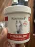 Krauterhof德国马膏七叶庄园原装进口马油膏按摩凝胶便携试用装10ml*5套装 实拍图