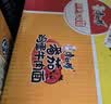 康师傅 方便面 经典番茄鸡蛋牛肉桶面126g*12 泡面整箱速食 方便食品  实拍图
