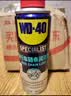 WD-40自行车干性链条油wd40山地公路折叠车牙盘飞轮脚踏配件防锈润滑剂 实拍图