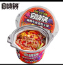 自嗨锅自热米饭 6口味6桶组合装煲仔饭大分量1551g 方便速食露营野餐 实拍图