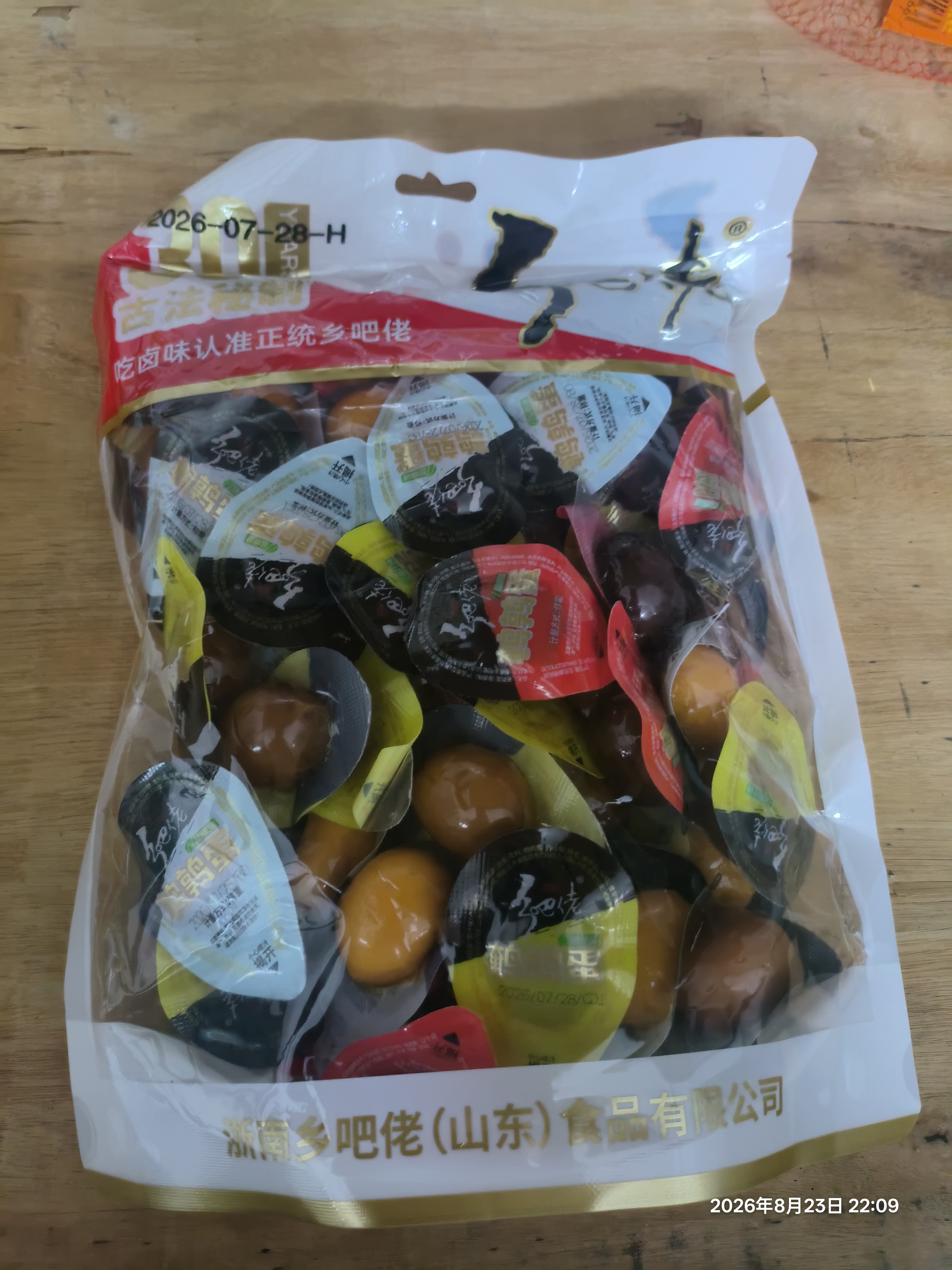 乡吧佬鹌鹑蛋混合味小卤蛋即食熟食卤味零食休闲小吃单颗独立包装 500g 实拍图