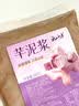 云山半芋泥馅500g香芋馅料麻薯奶茶配料蛋黄酥面包烘焙原料端午酸奶粽子 实拍图