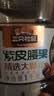 三只松鼠罐装紫皮腰果1000g越南大颗粒每日坚果炒货干果零食团购送礼 实拍图