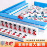 紫湖 麻将牌42mm麻将牌手搓一级品144张家用高档含手提包骰子麻将 实拍图